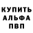 АМФЕТАМИН 98% Kate Vorobyova