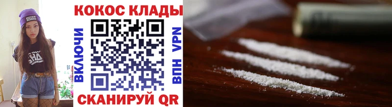 что такое   Слободской  КОКАИН 99% 