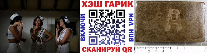 ГАШ хэш Слободской