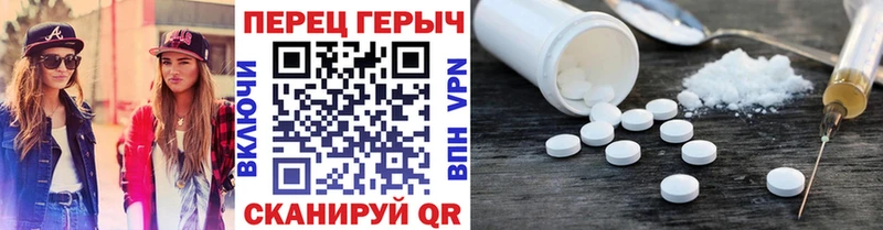 ГЕРОИН Heroin где можно купить Слободской