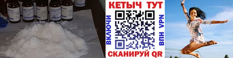 Кетамин VHQ  дарнет шоп  Слободской 