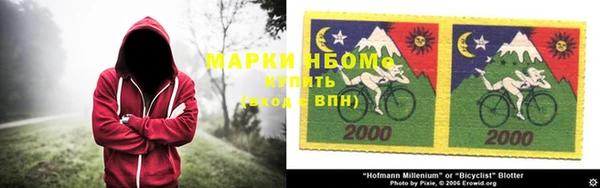 первитин Алексеевка