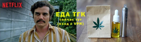 первитин Алексеевка