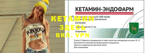 первитин Алексеевка