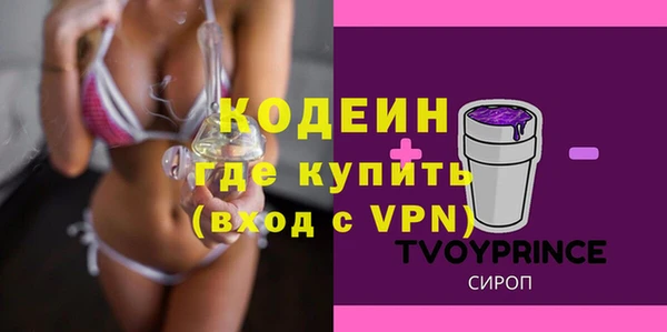 первитин Алексеевка