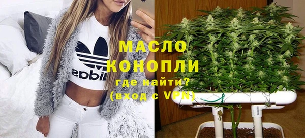 первитин Алексеевка