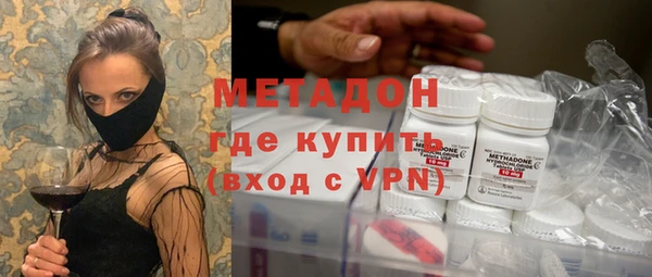 первитин Алексеевка
