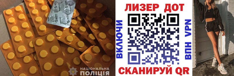 хочу   Слободской  LSD-25 экстази кислота 