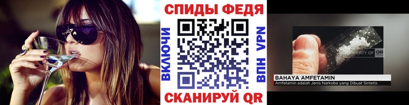 Метамфетамин пудра где купить наркотик Слободской