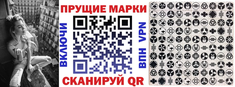 Марки N-bome 1,8мг  KRAKEN как зайти  Слободской 