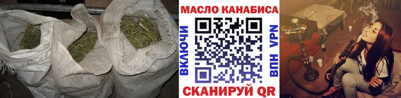 купить   Слободской  ТГК Wax 